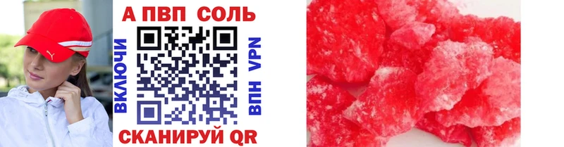 Alfa_PVP СК КРИС  Трубчевск 
