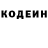 Кетамин VHQ Klint Stin