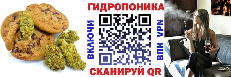 Cannafood марихуана  Трубчевск 