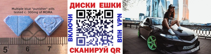 ЭКСТАЗИ 280мг Трубчевск