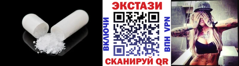 Ecstasy DUBAI  Трубчевск 