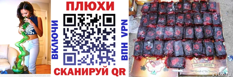 ГАШ гарик  Трубчевск 