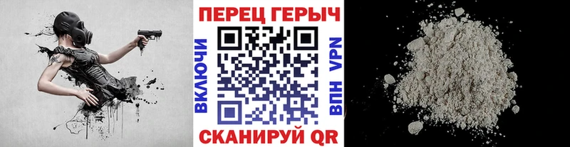 закладка  Трубчевск  Героин афганец 