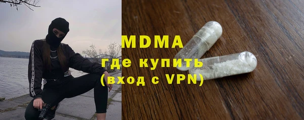 стафф Покров