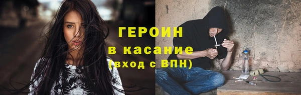 кокаин VHQ Абинск