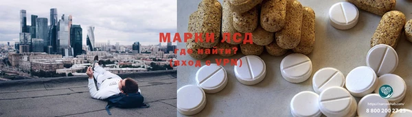 кокаин VHQ Абинск