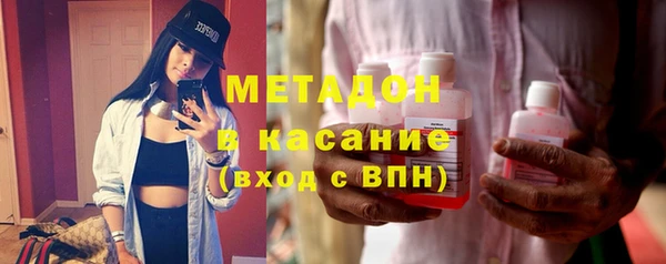 кокаин VHQ Абинск