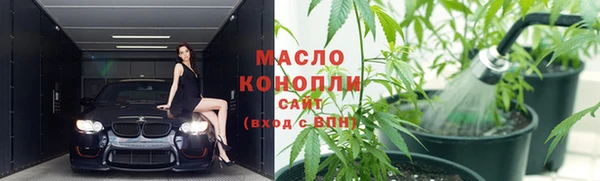 стафф Покров
