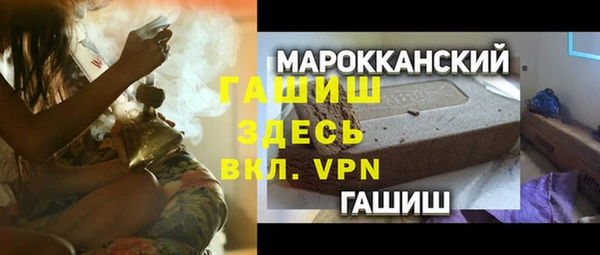 кокаин VHQ Абинск