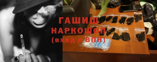 jwh Абдулино