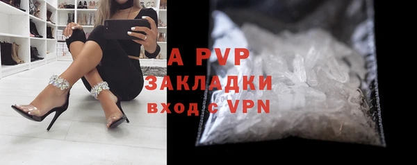 бошки Покачи