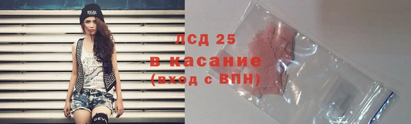 стафф Покров