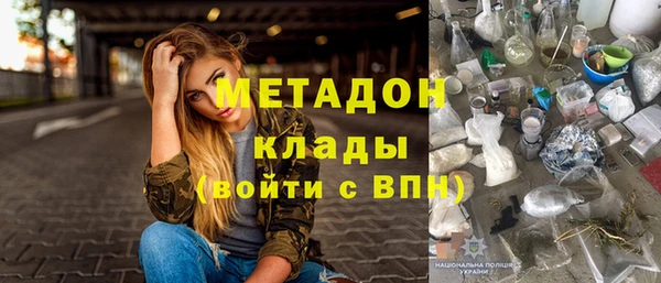 jwh Абдулино