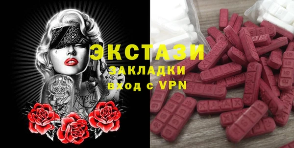 амф Навашино