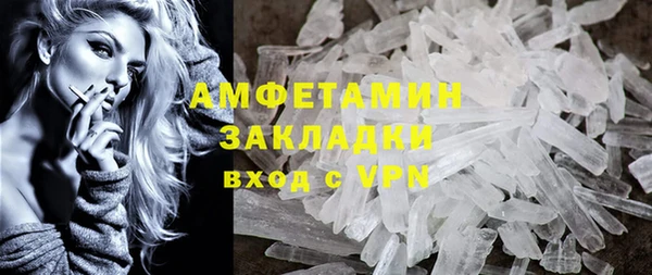кокаин VHQ Абинск