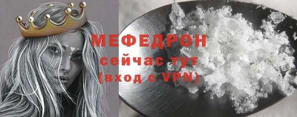 бошки Покачи