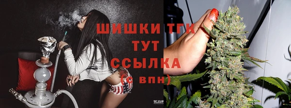 кокаин VHQ Абинск