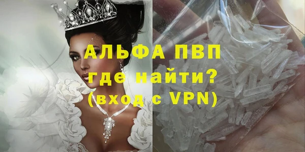 кокаин VHQ Абинск