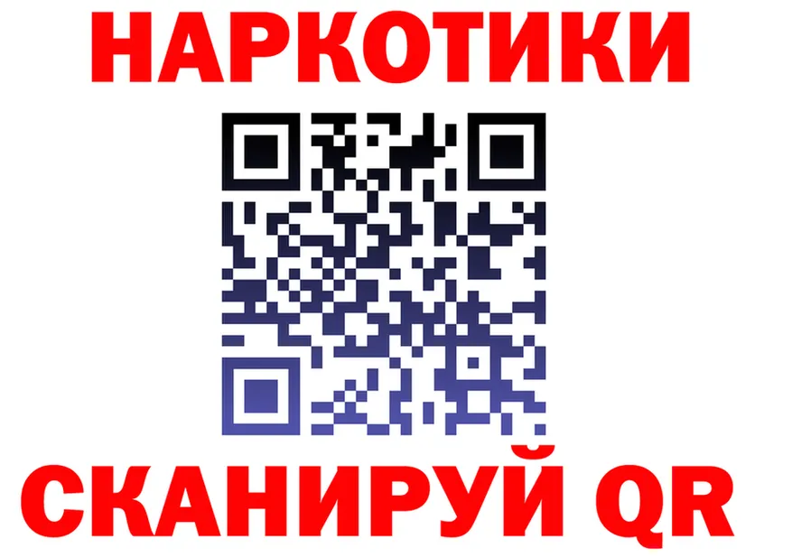 МЕТАДОН белоснежный маркетплейс shop mega Трубчевск