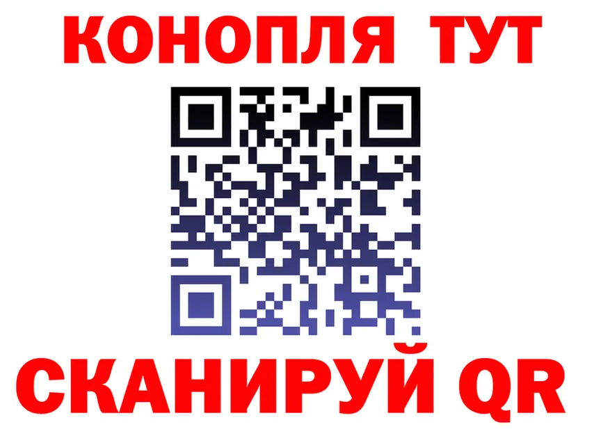 Cannafood конопля ССЫЛКА shop мега Трубчевск