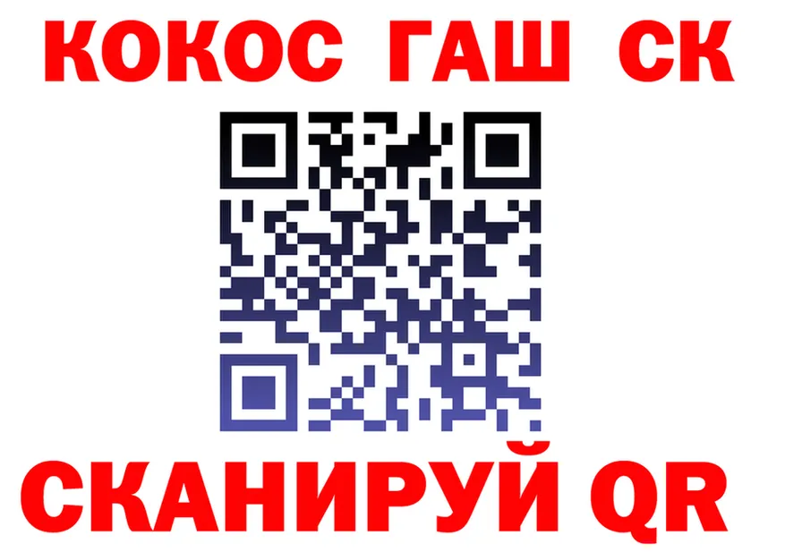 Альфа ПВП СК КРИС маркетплейс shop OMG Трубчевск