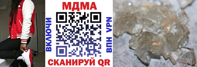площадка состав  Трубчевск  MDMA кристаллы  продажа наркотиков 