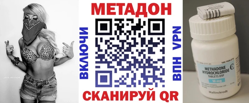 наркошоп  Трубчевск  Метадон белоснежный 
