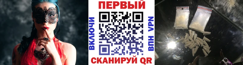 Первитин кристалл  как найти закладки  Трубчевск 