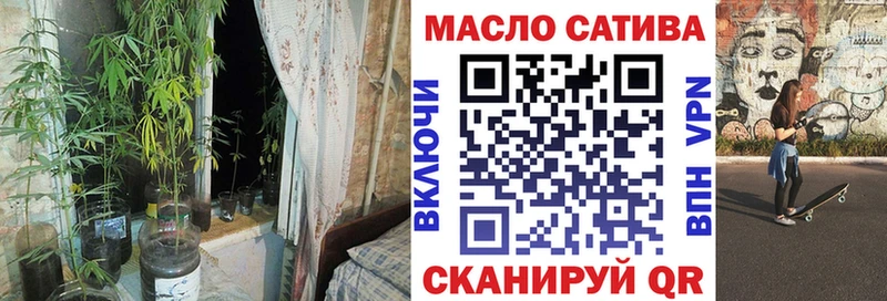 как найти закладки  Трубчевск  Дистиллят ТГК вейп с тгк 