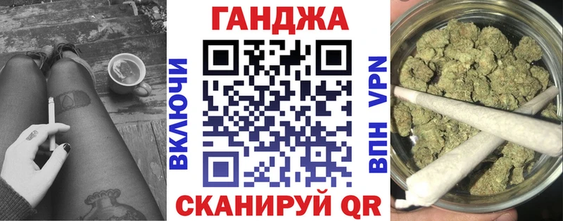 Каннабис White Widow  omg вход  Трубчевск  купить наркотик 